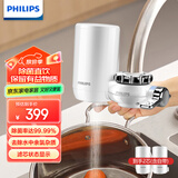 飞利浦（PHILIPS） WP3811净水器 进口 超滤水龙头净水器家用厨房直饮过滤三种出水方式 一机两芯装