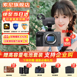 索尼（SONY）ILME-FX3A摄像机 4K高清全画幅电影机摄影机 fx3视频旅游婚庆 便携式直播设备 高端直播一体机 FX3A单机身【无镜头】 官方标配【套餐更划算】