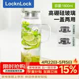 乐扣乐扣（LOCK&LOCK）玻璃冷水凉水壶家用高硼硅带把手耐高温泡茶壶1.8L