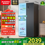 澳柯玛（AUCMA）632升双开门冰箱双变频一级能效风冷无霜家用冷藏冷冻冰箱节能低噪智能控温BCD-632WPNE以旧换新 国补|一级能效|双变频|中正对开门|632L冰箱