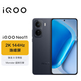 vivo iQOO Neo11 16GB+256GB 疾影黑2K 144Hz珠峰屏 骁龙8至尊版  国家补贴iqooneo11学生游戏电竞手机