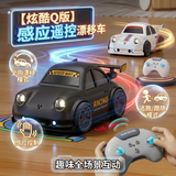 soumade儿童遥控玩具车智能小汽车电动漂移车玩具男孩3-6岁六一儿童礼物