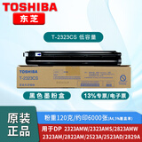 东芝（TOSHIBA）T-2323C原装墨粉盒适用黑白东芝复印机2323AMW打印机粉筒2523A碳粉2323AM硒鼓2822AM/2523AD/2323AMS/2829A等 T-2323CS黑色低容
