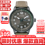 西铁城（CITIZEN）光动能骚橙皮带时尚潮流防水男士手表送礼情人节礼物 BM8595-16H帆布带