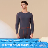 舒雅（Schiesser）男士舒美棉3A抗菌长袖长裤保暖秋衣秋裤套装E5/23918W E5/23923W【圆领】碳黑 无门襟 XL 【80-90公斤】