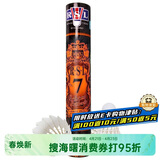 亚狮龙(RSL)羽毛球训练比赛训练用球稳定耐打RSL7号77速鸭毛12只装/桶