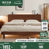 源氏木语全实木床现代简约橡木多功能主卧大床北欧风小户型卧室夜灯双人床 【25】橡胶木胡桃色低铺1.5*2m无垫