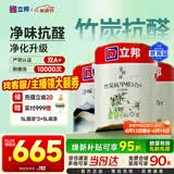 立邦乳胶漆竹炭抗甲醛防霉净味五合一内墙漆墙漆白漆15L/约21KG套装