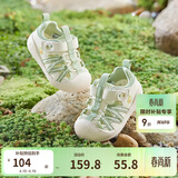 巴拉巴拉童鞋宝宝学步鞋儿童凉鞋婴儿2025夏季网布鞋子男女童209225144201