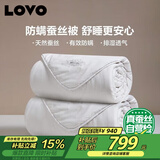 LOVO罗莱家纺 100%蚕丝 防螨 子母被子7斤200*230cm 白色