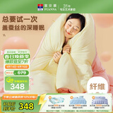 富安娜蚕丝大豆被子 超柔针织冬季被芯 双人冬厚被 约7.2斤230*229cm