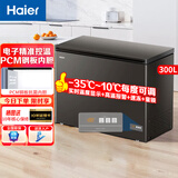 海尔零下-40℃度冰柜家用小冰柜200升及以下超低温全冷冻冷藏一级能效净味电子控温冷柜变频冰柜可选 300升丨-35℃电子控温 300L