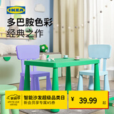 宜家（IKEA）MAMMUT玛莫特儿童桌学习绘画小桌子学生家用幼儿园餐桌 亮绿色儿童桌77x55cm+儿童椅