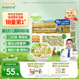 爷爷的农场有机婴幼儿粒粒面200g 婴儿面条宝宝辅食儿童早餐碎碎面6-12个月