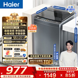 海尔（Haier）波轮洗衣机全自动10公斤大容量 一级能效直驱变频懒人家用出租房宿舍 家电换新补贴B32Mate1 金榜推荐丨升级抗菌波轮丨智能预约 波轮