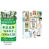 爸爸妈妈请回答：为什么艺术作品中有些人没穿衣服 