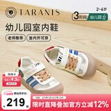 泰兰尼斯311春季新款幼儿园室内鞋女童防滑软底运动男童鞋子板鞋 白/蓝/红 预计5月下旬补货 24 适合脚长14.5cm