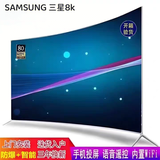 SAMSUNG 870 QVO三星8K超清智能网络语音全面屏100寸85寸75寸65寸曲面防爆WIFI护眼液晶平板电视机 55英寸 曲面屏网络语音护眼电视