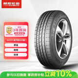 朝阳轮胎 汽车轮胎 225/65R17 102H SU319 适配本田CR-V