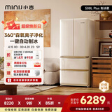 小吉（MINIJ）复古508悦享制冰法式四开门冰箱嵌入式大容量自动制冰风冷无霜电冰箱一级能效BCD-JF508B1K18