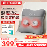 SKG 腰部按摩器V5腰靠靠垫车载护腰颈椎肩颈腿背部按摩仪热敷一博同款 生日母亲节礼物送妈妈长辈实用 星空灰-限定礼盒【90%的用户选择】