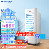格力（GREE） 空调扇冷风扇冷风机家用小型大风量移动轻音节能宿舍单冷冰晶空调扇制冷空调风扇冷气机空调 KS-06X60-旋钮机械款