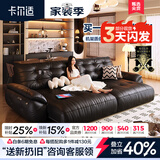 卡尔适电动功能真皮沙发客厅2026新款中古零靠墙多功能伸缩沙发床太空云 2.50米多人位 【旗舰版·云端坐感】1.8mm厚头层牛皮