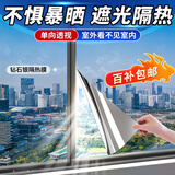 墨斗鱼玻璃防晒隔热膜钻石银0.6*2米防窥窗户单向透视玻璃遮光贴膜