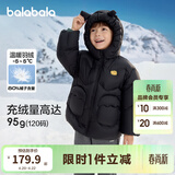 巴拉巴拉童装儿童羽绒服男童女童冬装厚款连帽外套立体造型可爱萌 黑色90001（灰鸭绒） 110 cm（充绒量82g）