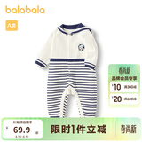 巴拉巴拉婴儿连体衣宝宝包屁衣哈衣新儿童秋装海军领学院男童女童婴童衣服 蓝色调00388 90cm