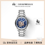 EMPORIO ARMANI阿玛尼手表男士 时尚镂空钢带机械男表 生日礼物送男友AR60036
