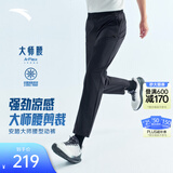 安踏（ANTA）大师腰型动裤 | 樊振东同款休闲裤男夏季冰丝抗皱运动裤长裤子 【轻商务风-冰肤科技】基础黑7511-4 四面高弹 XL (男180)
