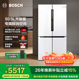 博世（BOSCH）冰箱家用605L大容量十字对开门四开门变频电冰箱 一级能效 风冷无霜 5mm微缝嵌入 鲜润保湿空间 大白鲸KMF61A20TI 精细分储
