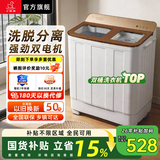 小鸭洗衣机半自动双桶双缸家用大容量小型租房宿舍波轮脱水甩干两用双杠省电老式强动力易操作以旧换新 18.5公斤 双缸 洗12+脱6.5 玻璃面板终身联保 金