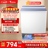 小天鹅（LittleSwan）双桶双缸洗衣机半自动 12公斤大容量 强力去污洗大件 节能 TP12S156 以旧换新 一级能效