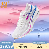 361°运动鞋男鞋【飞燃3】专业马拉松跑步鞋全掌碳板竞速训练跑鞋 我们亚洲 42.5