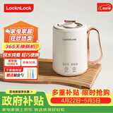 乐扣乐扣 迷你养生壶烧水杯养生杯迷你花茶壶热牛奶神器热奶电煮杯电炖杯电热水杯烧水壶陶瓷覆层内胆0.35L