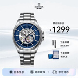 依波（EBOHR）手表男探索者系列潮蓝时尚男士机械手表520节日礼物51280314