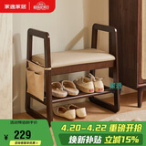 家逸实木换鞋凳入户门口鞋柜家用老人带扶手穿鞋凳多层鞋架软包长条凳