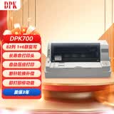 DPK DPK700 82列针式打印机 1+6联24针 （并口）稳定耐久 平推式营改增税控票据快递单打印机