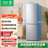 容声189L两门小冰箱小户型家用风冷无霜节能超薄冷藏冷冻出租房宿舍低噪以旧换新BCD-189E20BNLAD