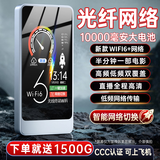 飞瑧【AI+随身wifi6】10000毫安5Ghz随身wifii6全国流量三网通免插卡2026款充电宝无限无线移动路由器 1万毫安【光纤版】智能加速/光纤网速 【终身质保】365天免费换新+不卡顿不虚