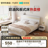 林氏家居床双人床1.5米高箱储物床现代简约榻榻米床收纳单人床家具JH4A 拱形架|JH4A双人床（拱形架） 1800mm*2000mm 单床