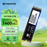 宏碁掠夺者（PREDATOR）2TB SSD固态硬盘 M.2接口(NVMe协议) GM7000系列｜NVMe PCIe 4.0读速7400MB/s  AI电脑存储配件