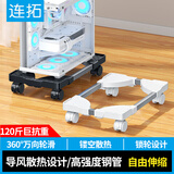 连拓电脑主机托架 可移动台式主机箱架底座托盘机箱架 万向滑轮锁轮 自由移动 尺寸可调