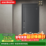盼盼（Pan Pan）上品防盗门甲级家用安全门指纹锁子母门单门加高门头入户防撬防爆进户门 多维尔-高门楣单门2050*960-外开 盼盼全自动指纹锁-PH21