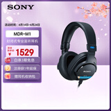 索尼（SONY）【新品上市】MDR-M1  索尼新款封闭式专业监听耳机 出游搭子 礼物