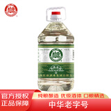白水杜康（BAISHUIDUKANG）甄藏名酿老酒 浓香型白酒 52度 桶装纯粮食泡果酒药酒散装酒5L 52度 5L 1桶 甄藏名酿