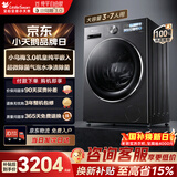 小天鹅（LittleSwan）【价低与辉同行9折】小乌梅3.0机皇 滚筒洗衣机10KG超薄纯平1.28洗净比超微除菌气泡水 TG10VE40SE