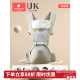 科巢婴儿腰凳多功能坐凳孩子抱娃神器前后两用式宝宝背带轻便四季 【腰凳】莱茵绿-送口水巾